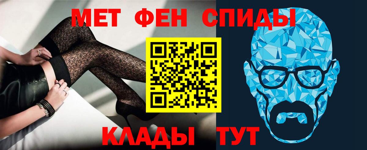 Amphetamine VHQ  Амфетамин  Дубна  Вход с VPN 