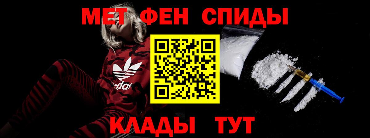 Амфетамин Розовый Дубна