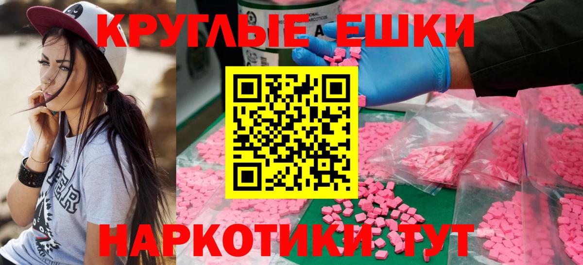 Экстази диски Дубна