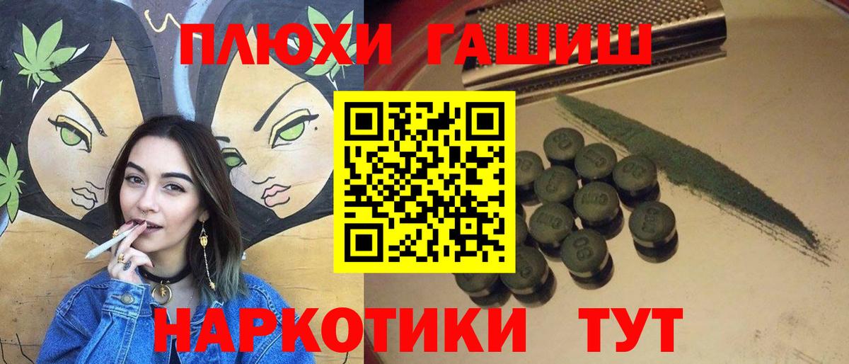 Гашиш Ice-O-Lator Дубна