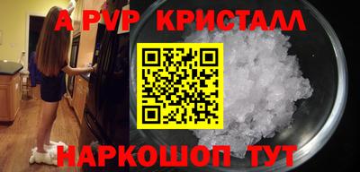 дмт Кунгур