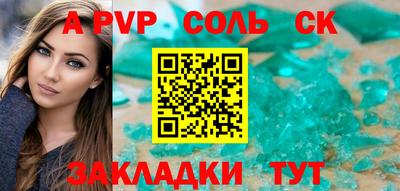 амф Кумертау