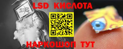 дмт Кунгур