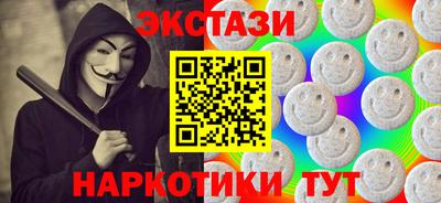 дмт Кунгур