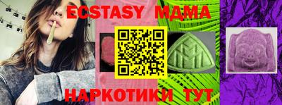 дмт Кунгур
