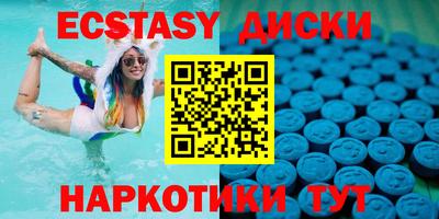 дмт Кунгур