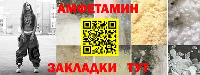 амф Кумертау