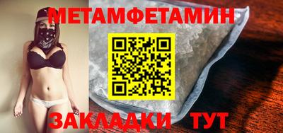 дмт Кунгур