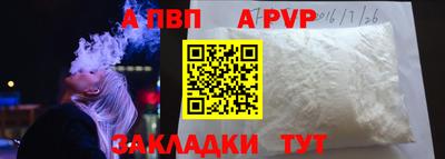 альфа пвп Кулебаки