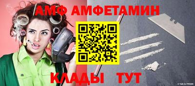 амф Кумертау
