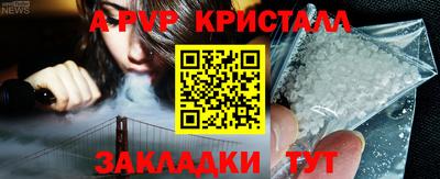 альфа пвп Кулебаки