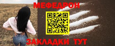 дмт Кунгур