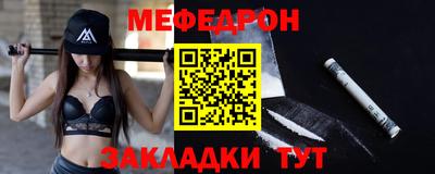дмт Кунгур