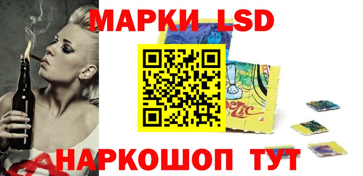 ЛСД экстази ecstasy  Лсд 25 экстази кислота  Вход с VPN  Дубна 