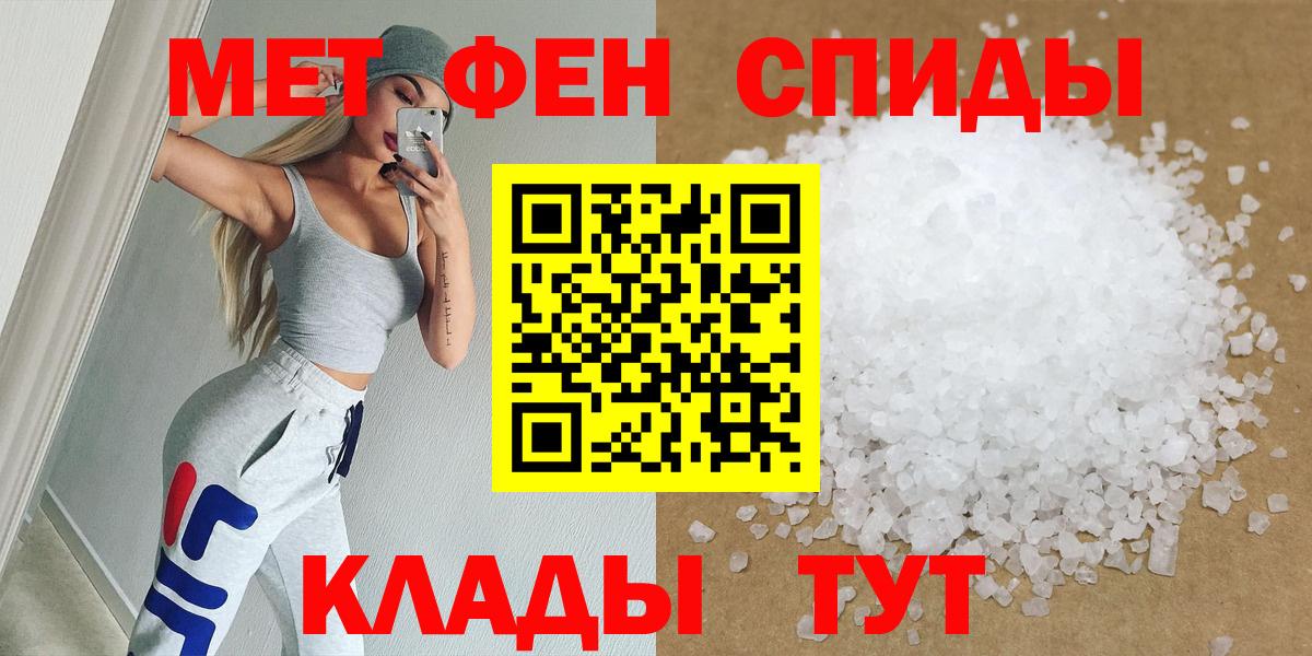 Первитин пудра Дубна