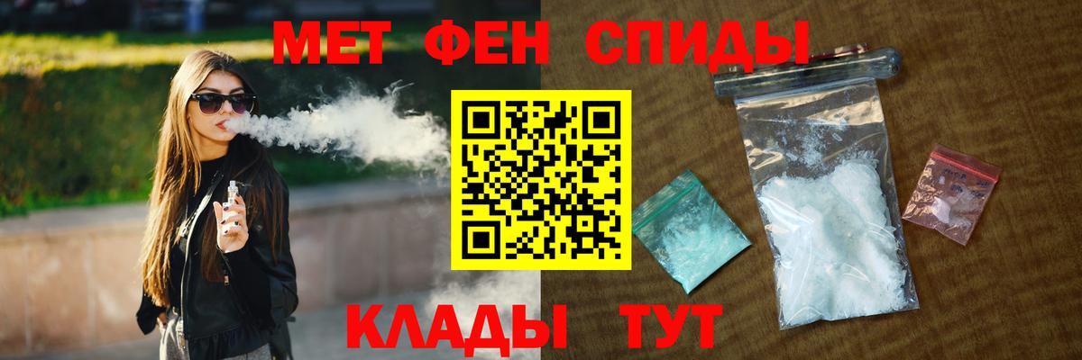 Дубна  МЕТАМФЕТАМИН пудра  Вход с VPN  МЕТАМФЕТАМИН пудра 